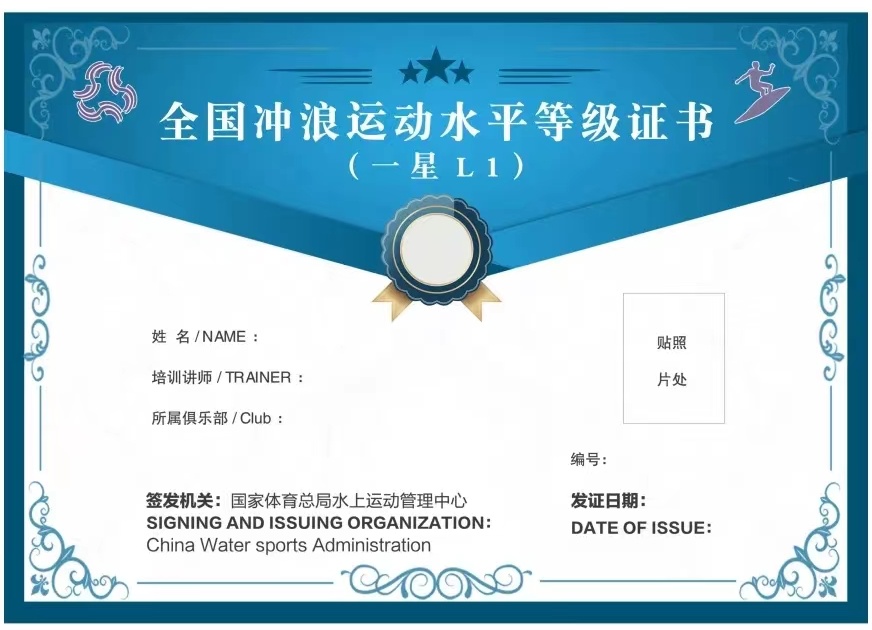 上海体育证书怎么查询？别急，我给你掰开揉碎讲清楚