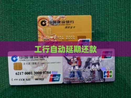 工行体育卡续期怎么办？我一步步教你搞定，别被到期作废吓到