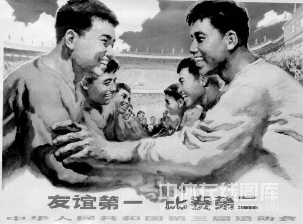 怎么没有中国体育？一个被误解百年的真相