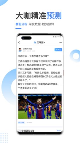 欧速体育怎么下载？我踩过的坑和找到的正经路子