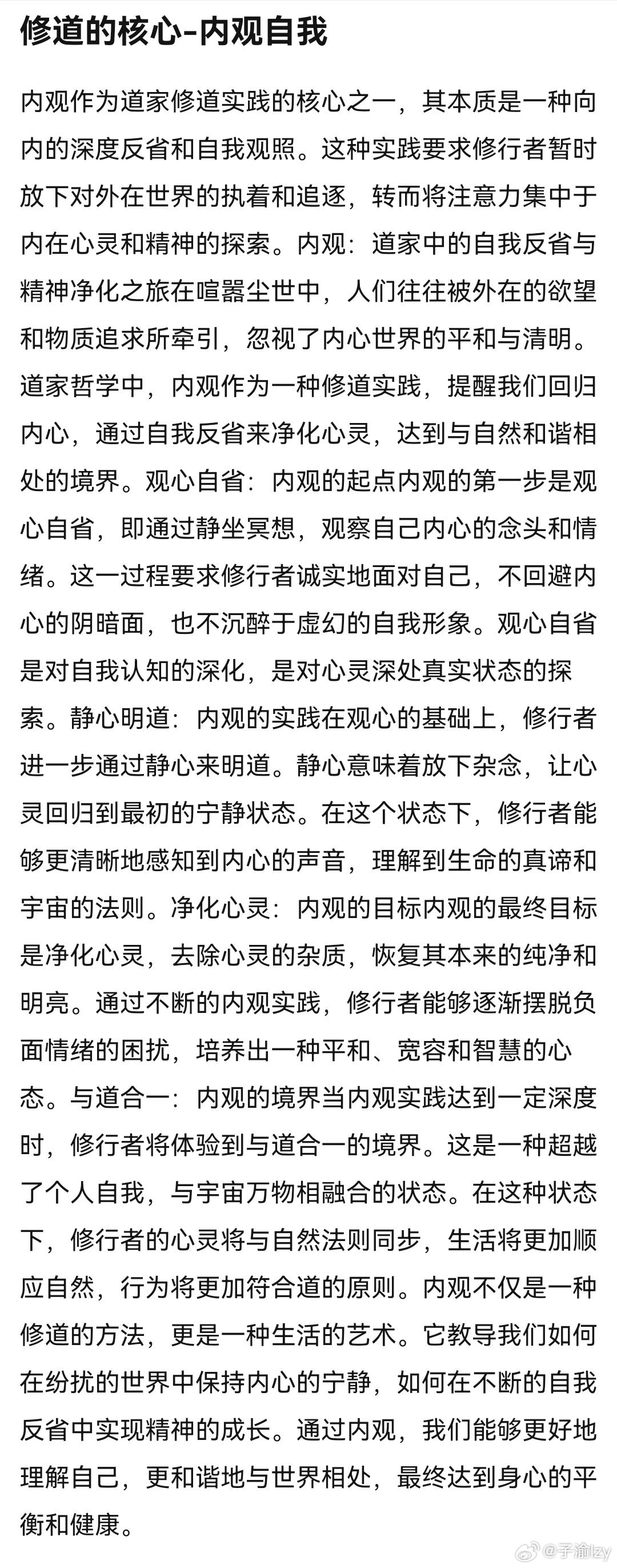 怎么写？我琢磨出来的那些门道