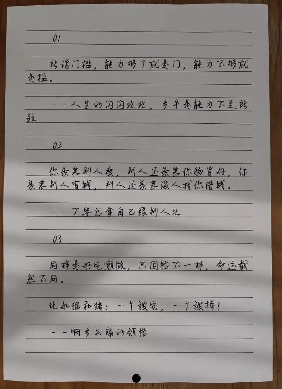 怎么写？我琢磨出来的那些门道