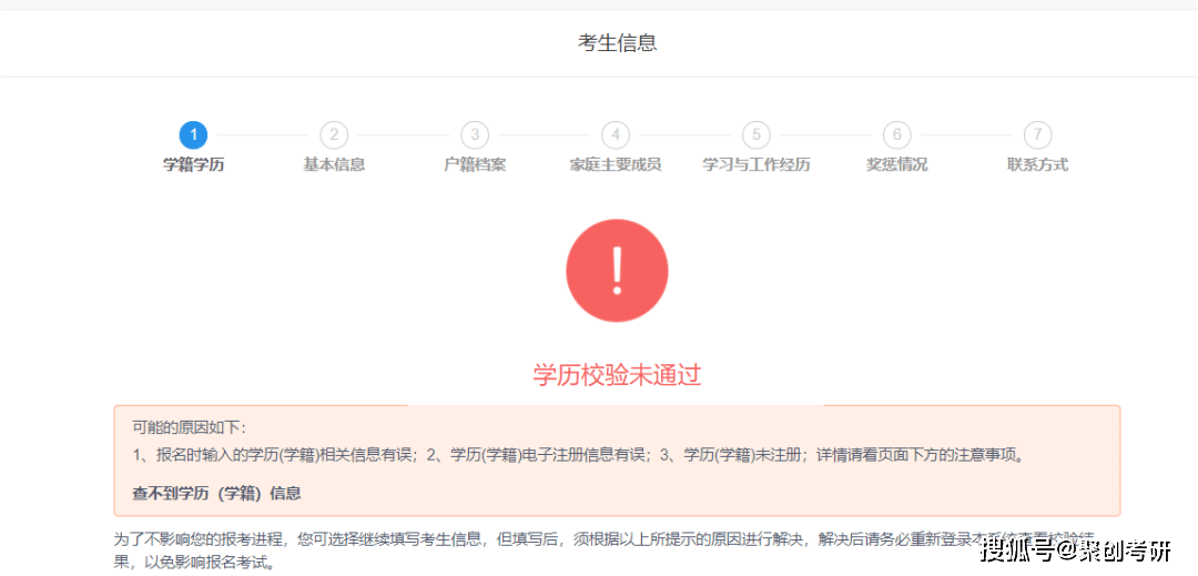 体育考研怎么报名的？这份保姆级攻略，手把手带你走完整个流程